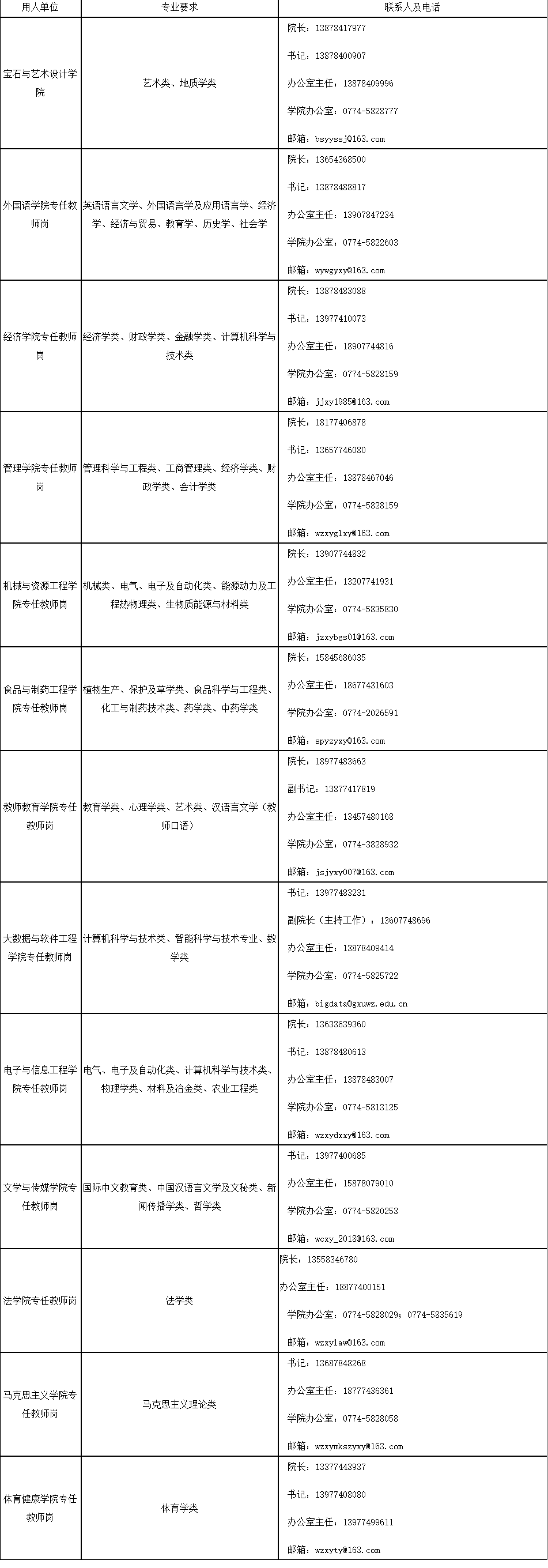975dc6e9-6a1b-462c-9608-6a3e295b98e3.png