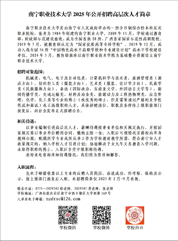 QQ_1749458962797.png