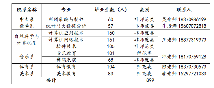 微信图片_20241123121135.png