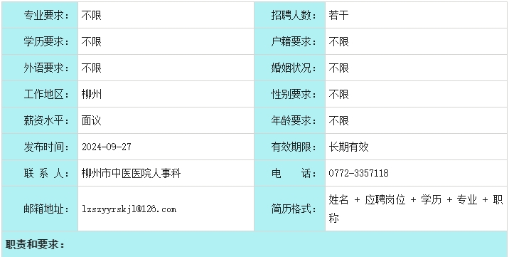 柳州.png